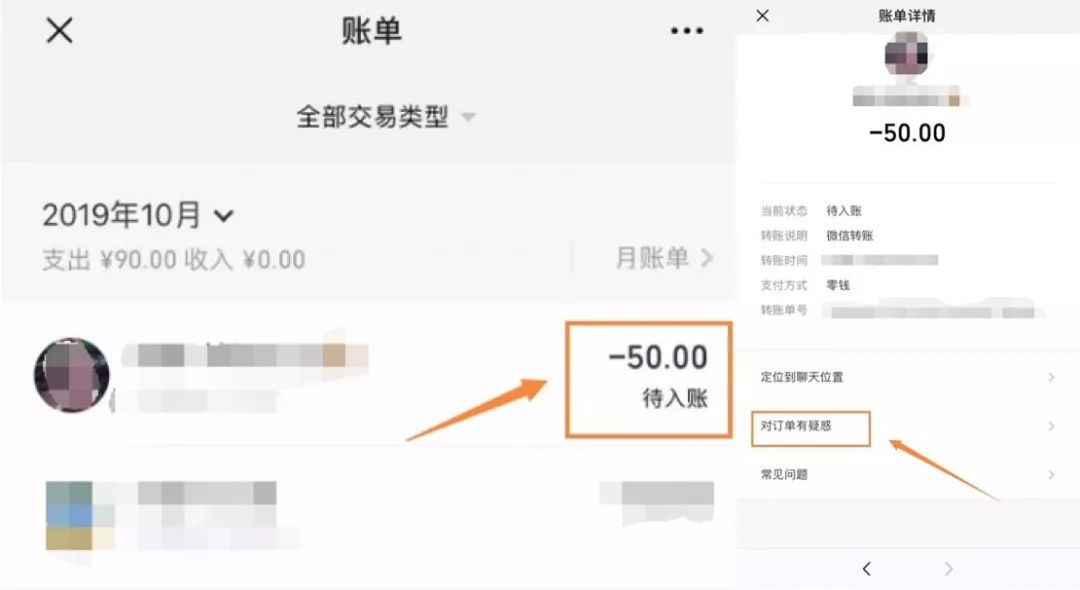 小狐狸钱包怎么转账到微信_小狐狸钱包手机版怎么导入钱包