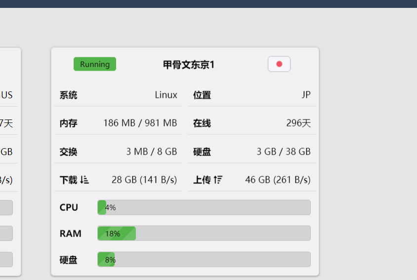 手机的vps_手机的英语怎么说