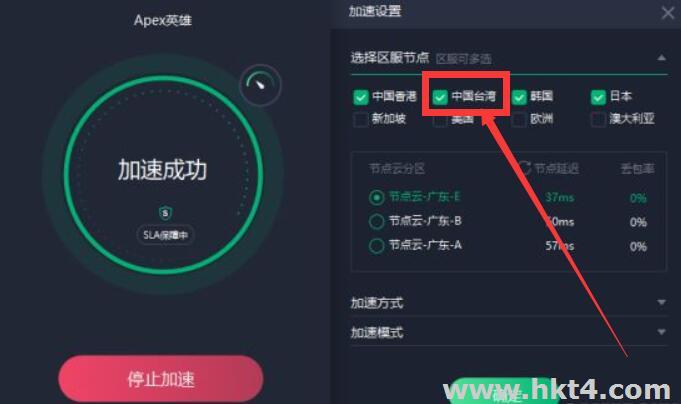 vps加速器飞机_vps加速器哪个好用