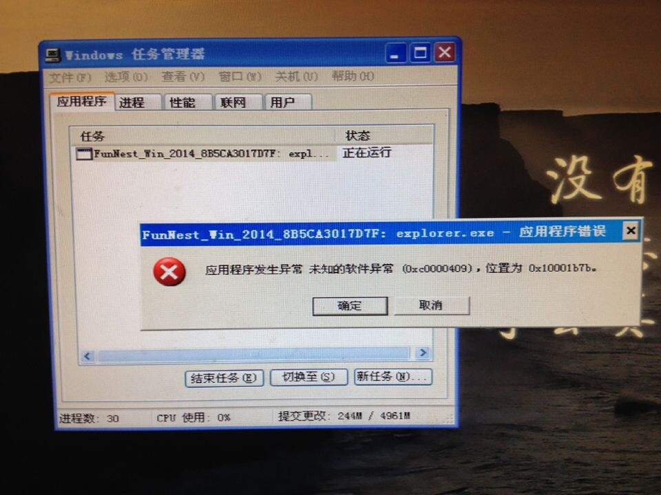 手机vps连接以后有些网站打不开怎么办的简单介绍