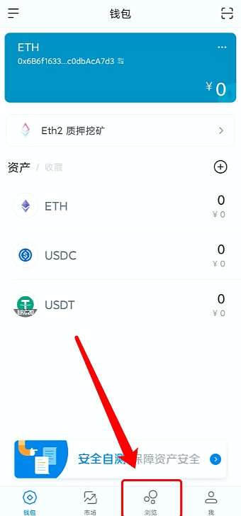 imtoken最新版本下载方法_imtoken官网下载20怎么下载
