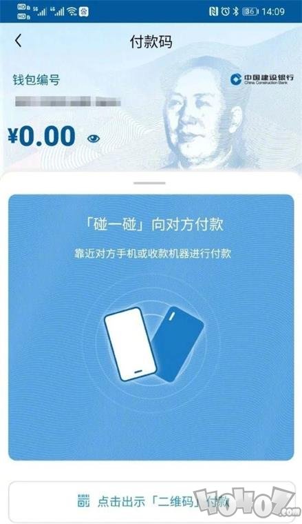 人民数字钱包app下载_人民数字钱包app下载安全吗