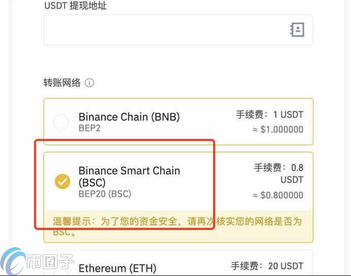 手机版小狐狸钱包怎么添加网络连接_手机版小狐狸钱包怎么添加网络连接设备