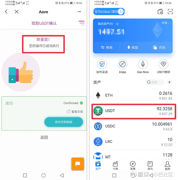 tokenpocket手机版下载_tokenpocket钱包下载官网