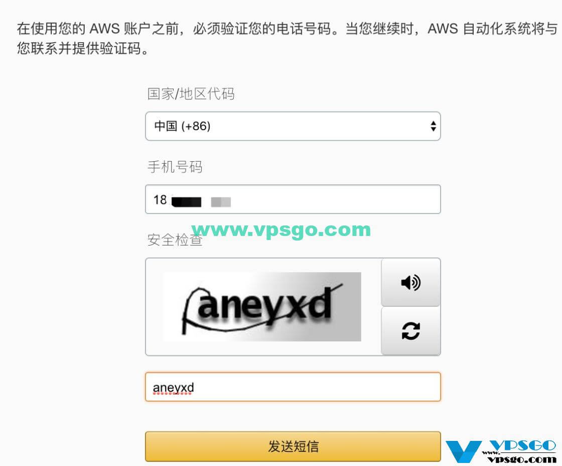 vps手机怎么用_vps手机应用软件