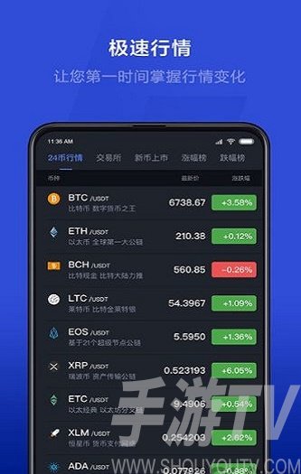 安币交易所app最新版官方下载_安币交易所app最新版官方下载苹果