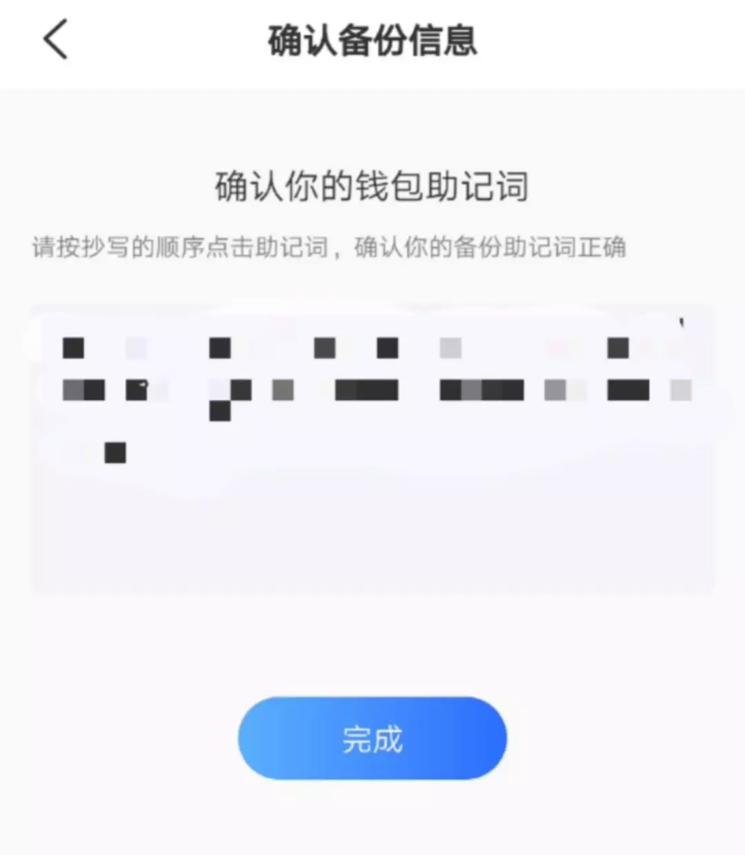 tp钱包不安全_tp钱包不能交易