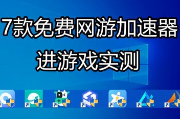 手机可以连接外网的加速器_手机什么加速器可以连接国外网络