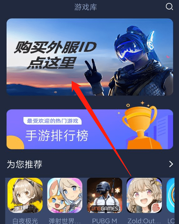 apple加速器_iphome加速器