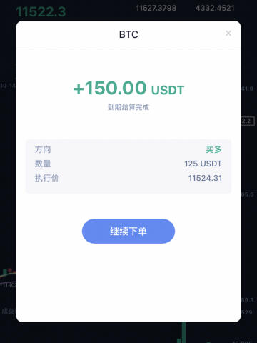 usdt在imtoken怎么提现_imtoken中的usdt怎么转换成钱