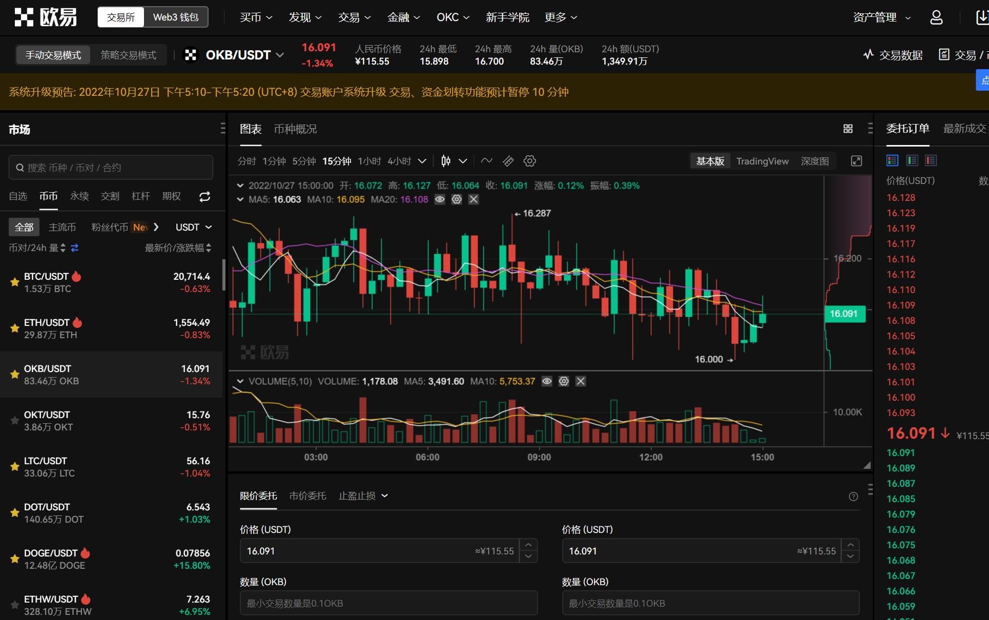 imtokenbnb_behind和six的i发音
