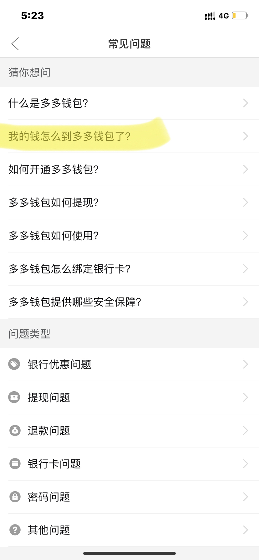 im钱包app官网_im钱包app官网下载