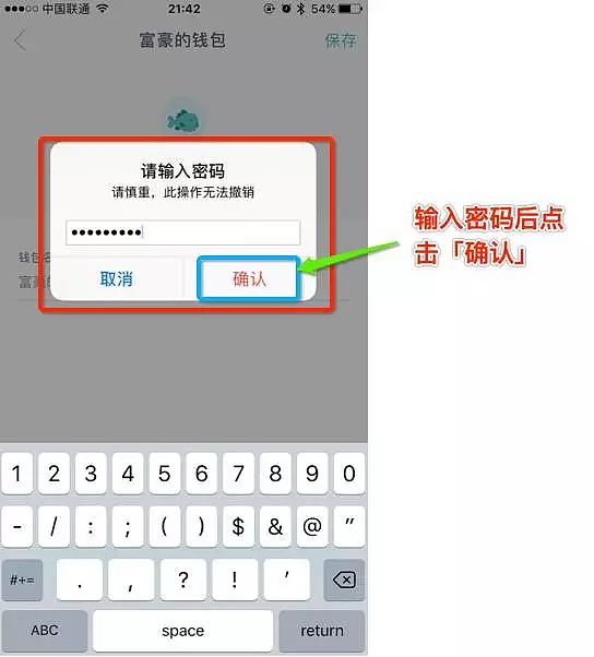 im钱包app官网_im钱包app官网下载