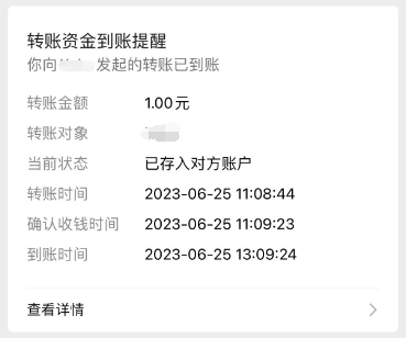 tp钱包无法转账交易_tp钱包转账需要手续费吗