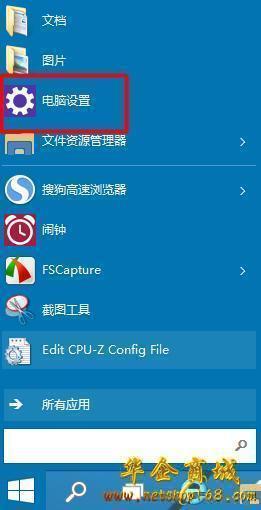 下载个应用商店怎么下不成呢_为什么应用商店下载不了app