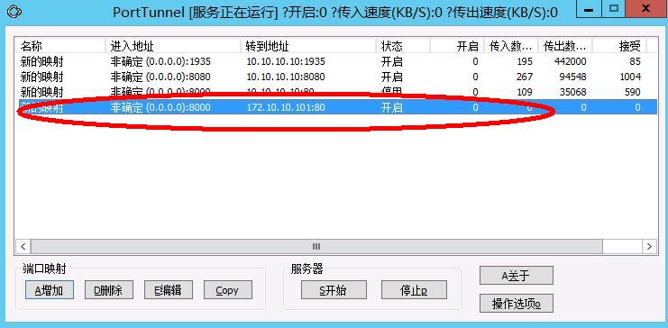 手机怎么用vps上外网_手机怎么用vps上外网教程