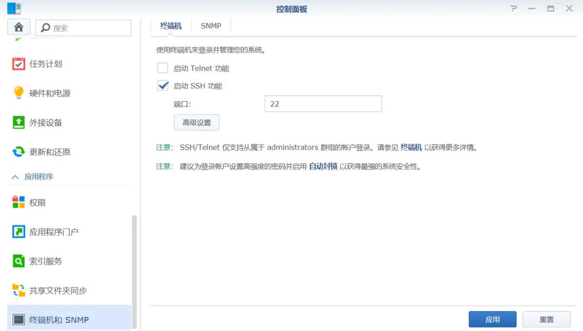 手机怎么用vps上外网_手机怎么用vps上外网教程