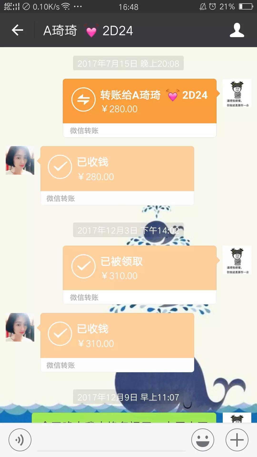 tp钱包转账错误可以找回吗怎么办_tp钱包转账错误可以找回吗怎么办啊