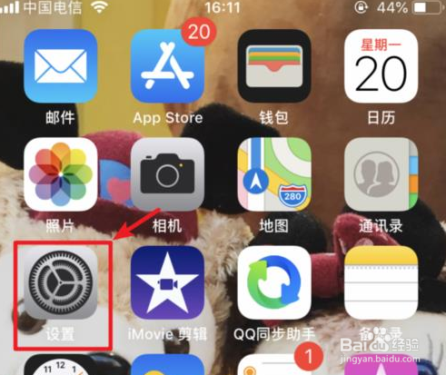 苹果手机不能下载app是什么原因一直转圈_苹果手机不能下载app是什么原因一直转圈怎么回事