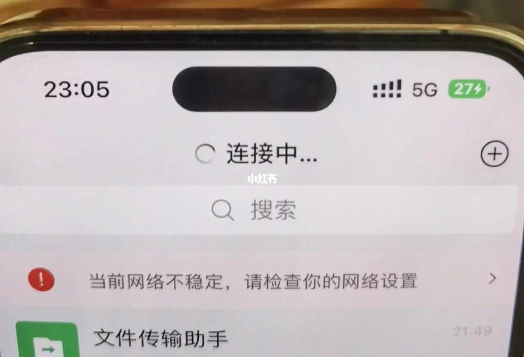 苹果手机不能下载app是什么原因一直转圈_苹果手机不能下载app是什么原因一直转圈怎么回事