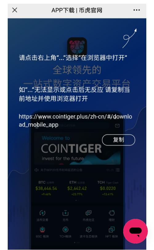 虚拟币交易app下载安装_虚拟币交易app下载安装混凝土一吨等于多少重量?