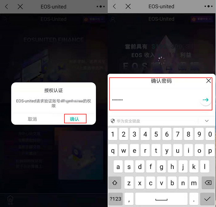 tp钱包忘记交易密码_tp钱包交易密码怎么修改