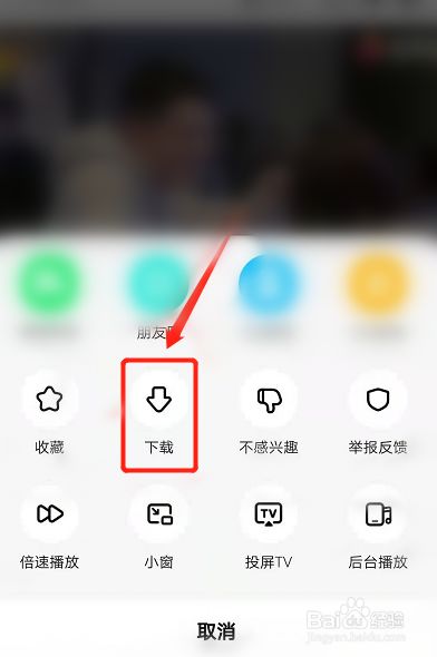 如何下载视频号的视频_如何下载视频号的视频到电脑