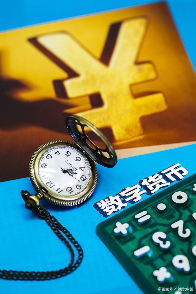 国内合法数字货币_国内合法数字货币平台