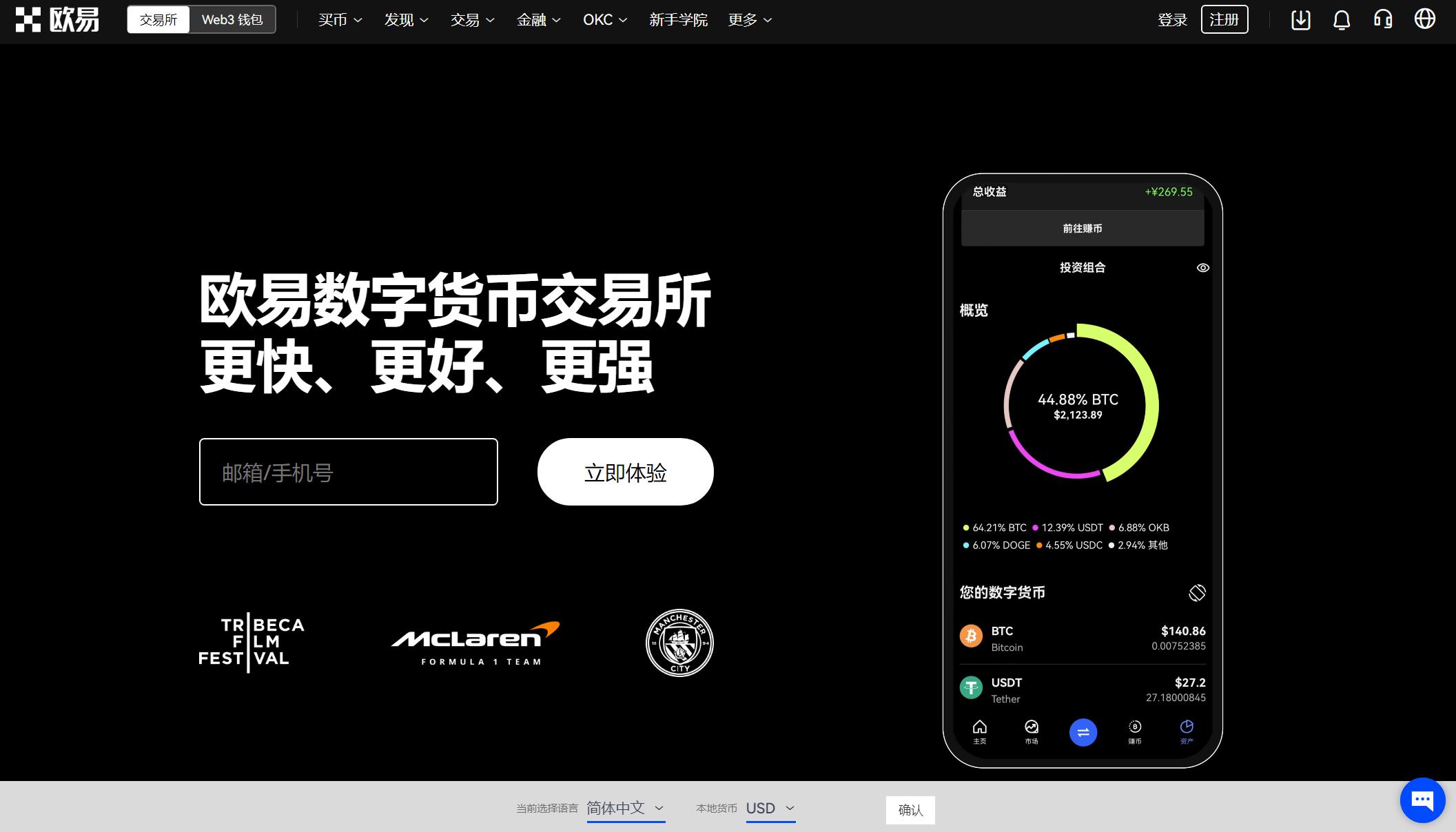 token官网钱包_token im钱包