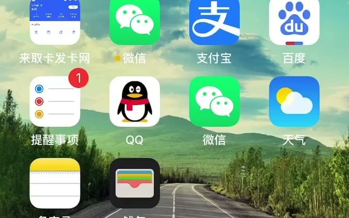 苹果手机下载不了微信分身_苹果手机下载不了微信分身怎么办