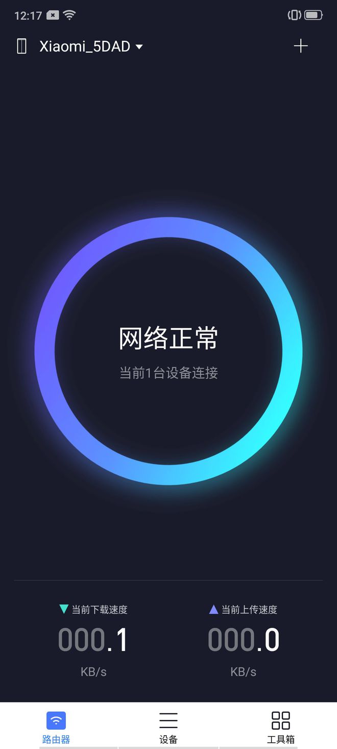 黑豹网络加速器海外_黑豹加速app官网入口