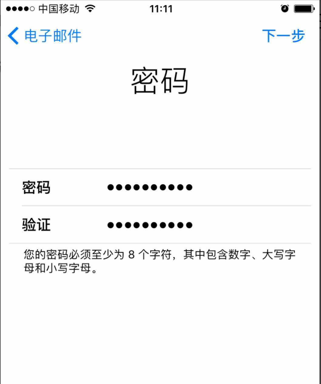 如何注册苹果id账号_如何注册苹果id账号平板
