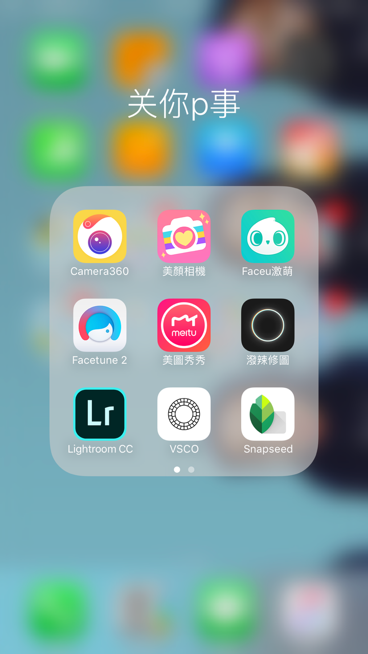 手机免费修图软件有哪些_手机有什么免费的修图软件