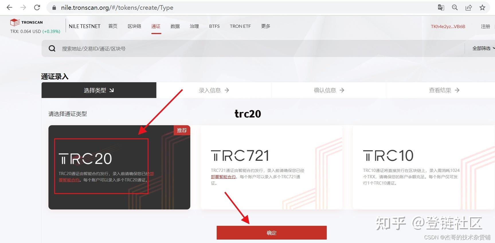 erc20交易平台_erc20交易平台下载