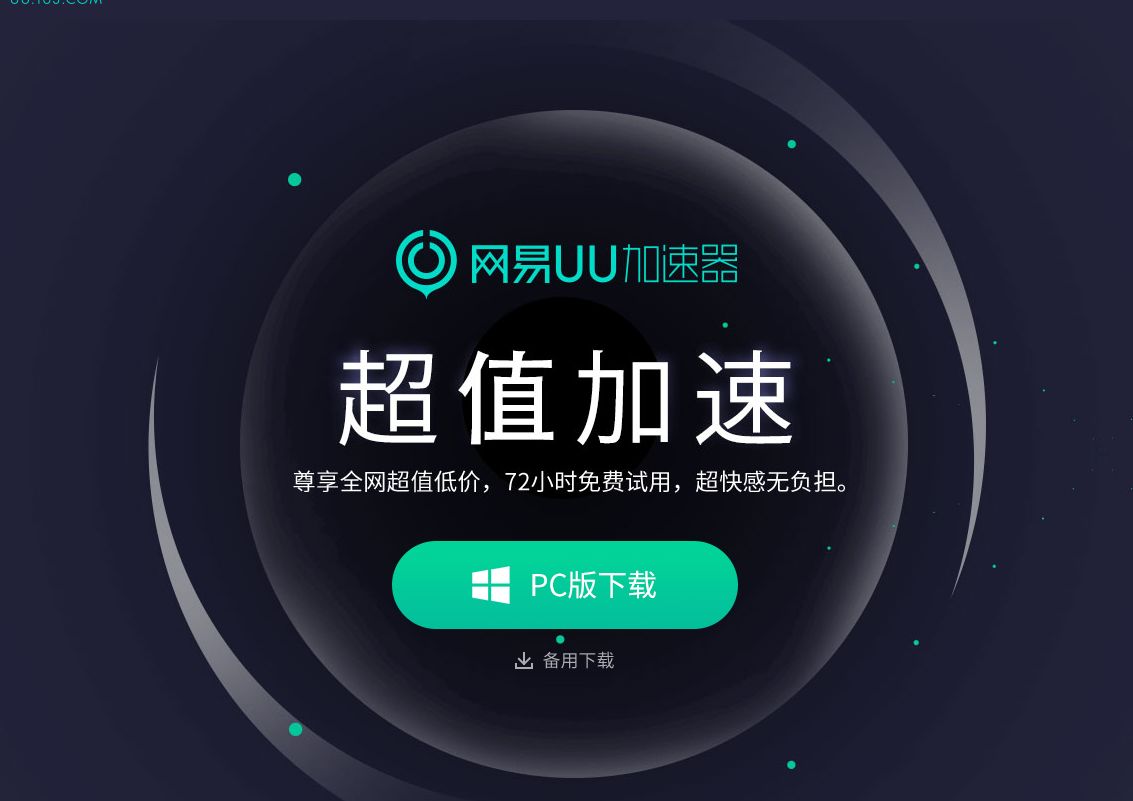 2023年加速器永久免费版_2021最新版加速器免费推荐