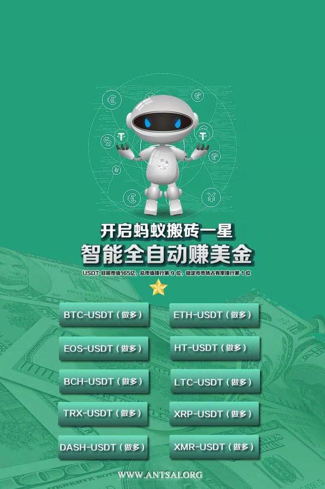 关于usdt怎么转账给别人图片的信息