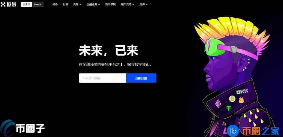 USDT什么意思_ETHUSDT什么意思