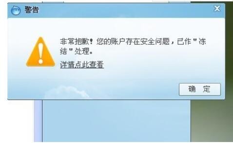 imtoken被冻结怎么处理_imtoken收到黑u会被冻结吗