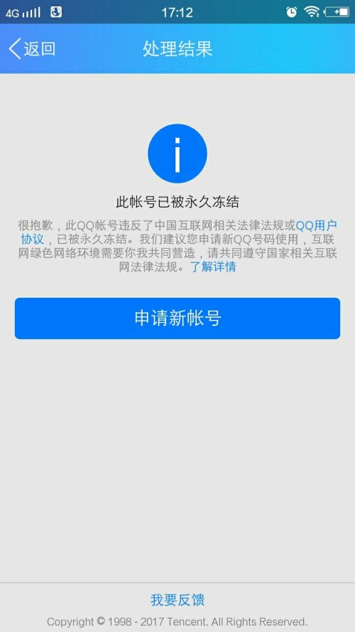 imtoken被冻结怎么处理_imtoken收到黑u会被冻结吗