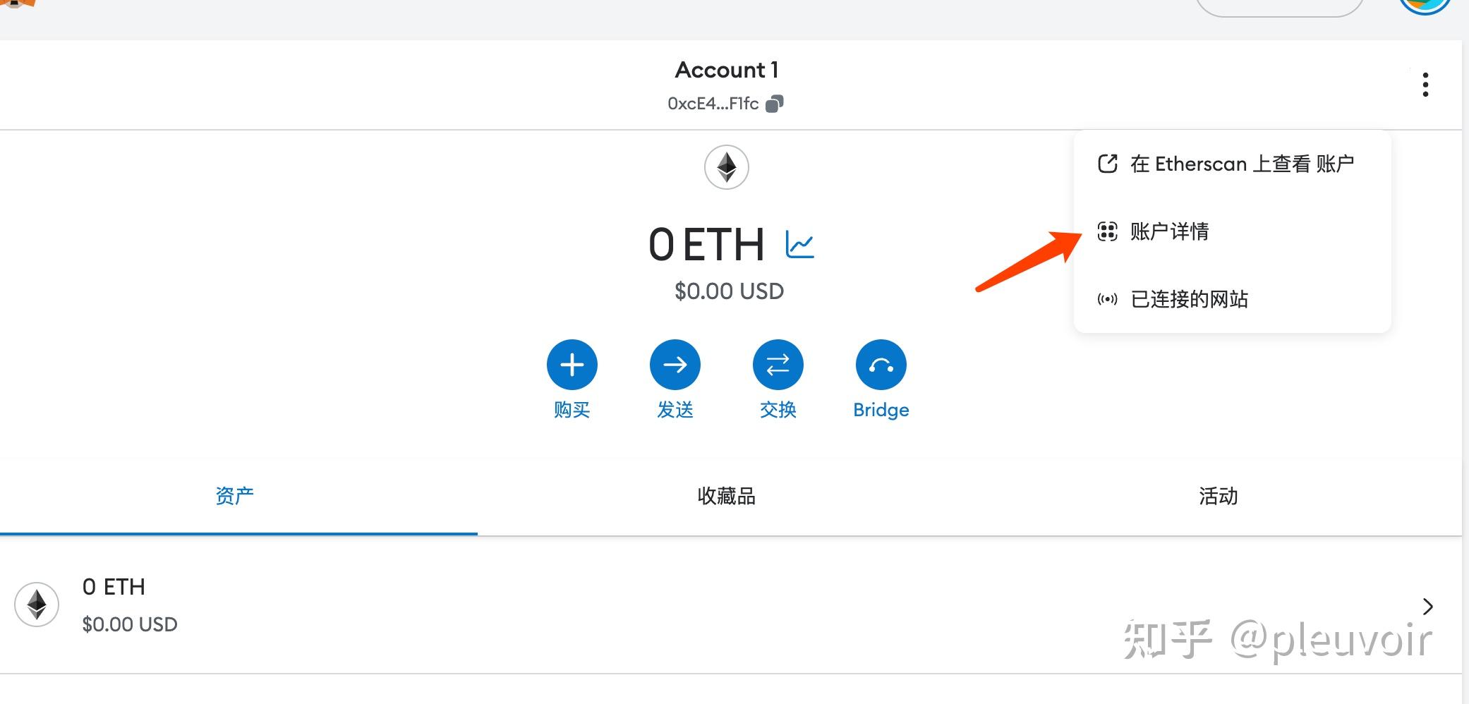 手机版小狐狸钱包使用_小狐狸钱包手机版怎么设置中文版