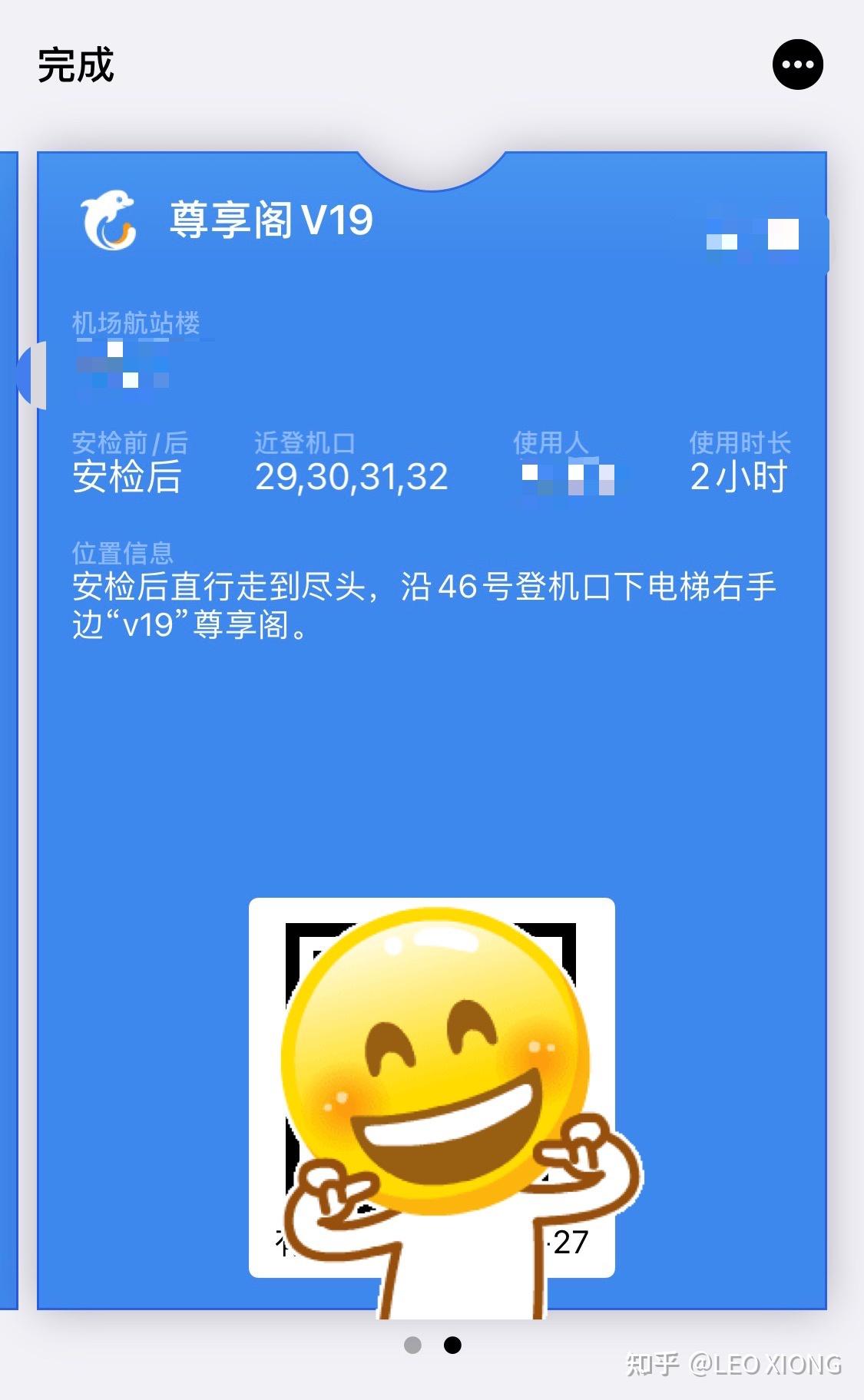 苹果钱包打不开_苹果钱包打不开了