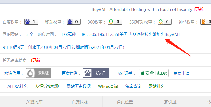 国外vps加速器免费吗_国外vps加速免费下载超级vps