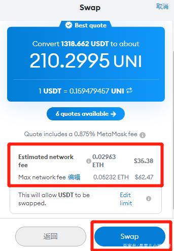 usdt汇率换算_usdt usd汇率