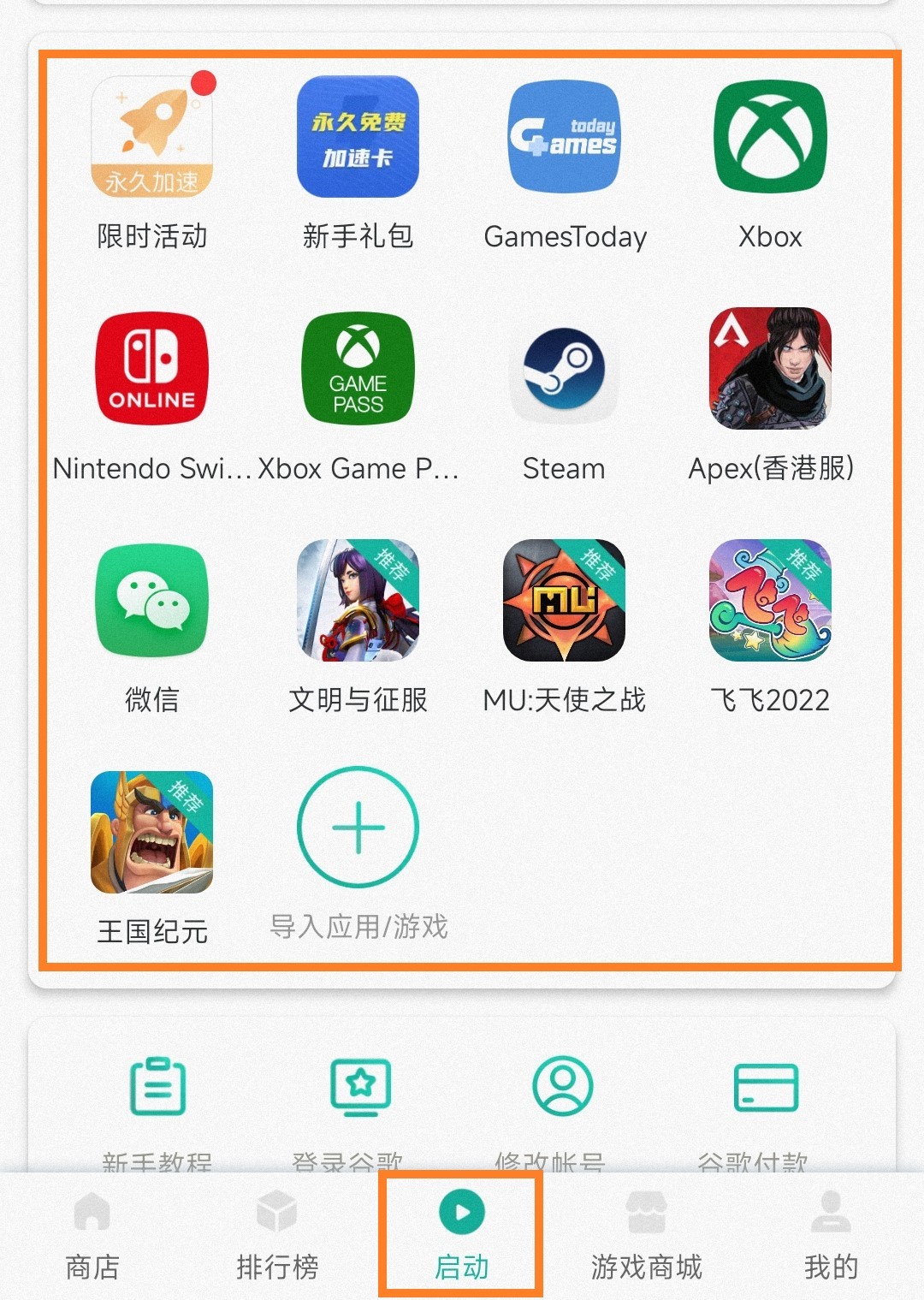 免费国外加速器下载网站_免费加速国外应用的加速器app