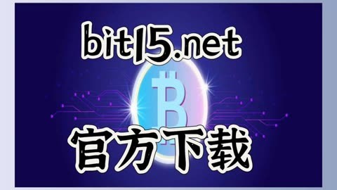 bitpie钱包怎么下载_bitpie钱包下载20