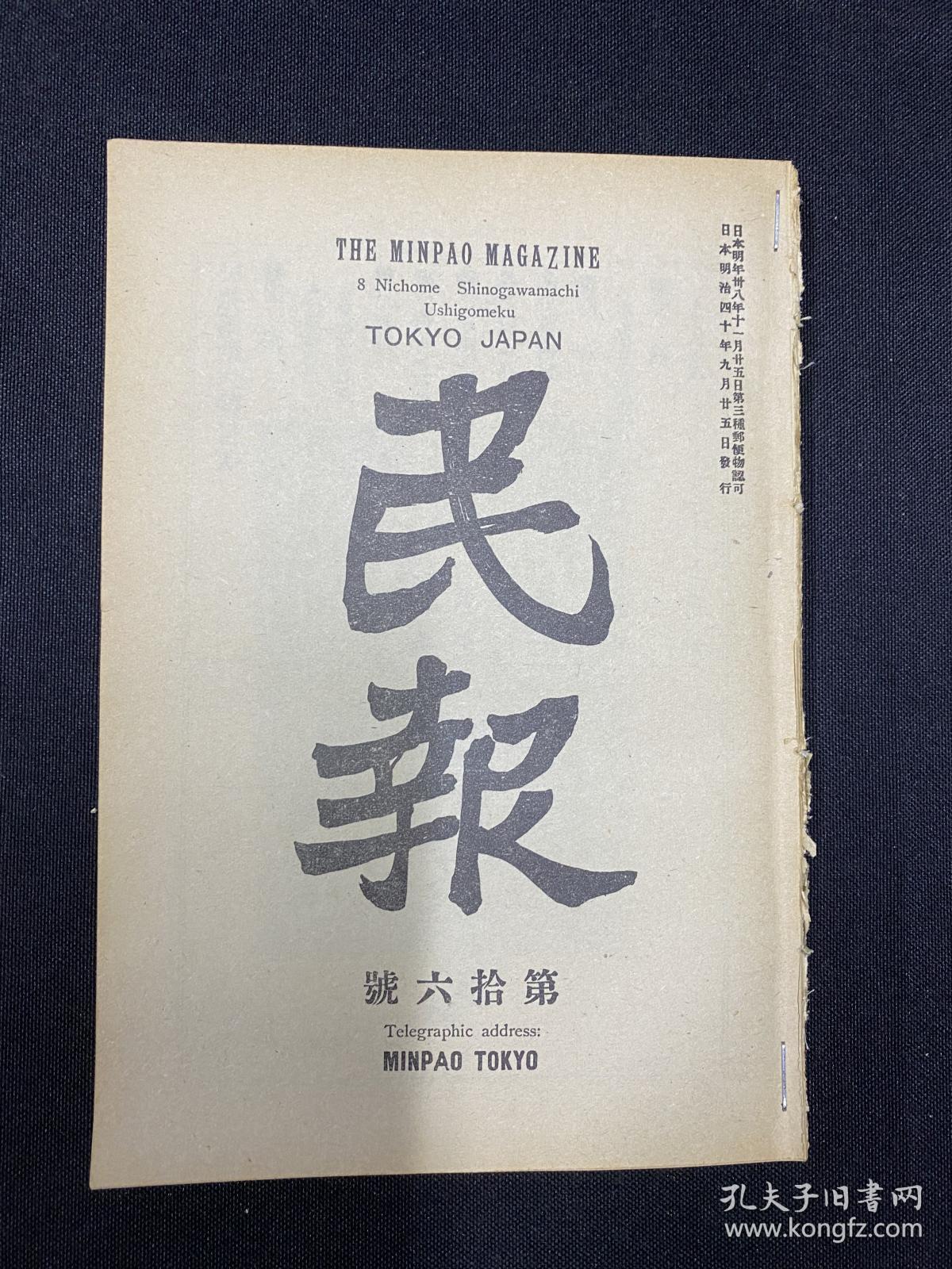 包含telegraphiclanguage的词条