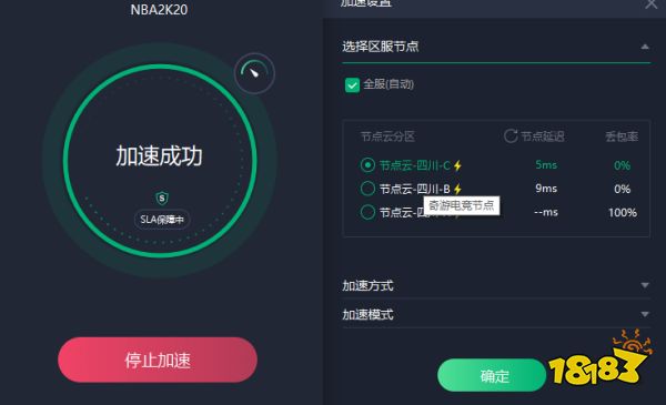关于梯子npv加速器推荐贴吧的信息