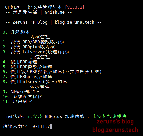 vps加速_vps加速器外网