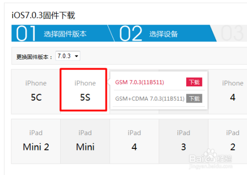 ios下载软件_ios下载软件不在主屏幕显示