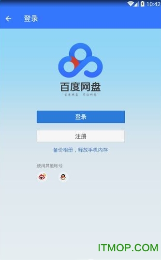 ios下载软件_ios下载软件不在主屏幕显示